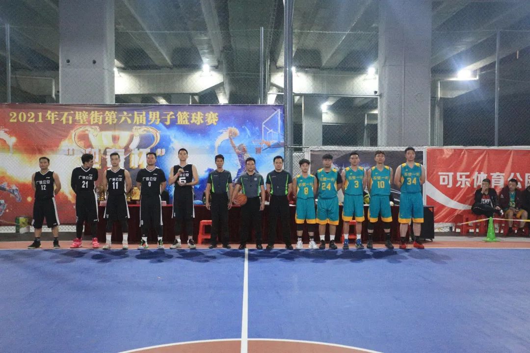 番禺区冠军精彩片段,番禺篮球联赛总决赛