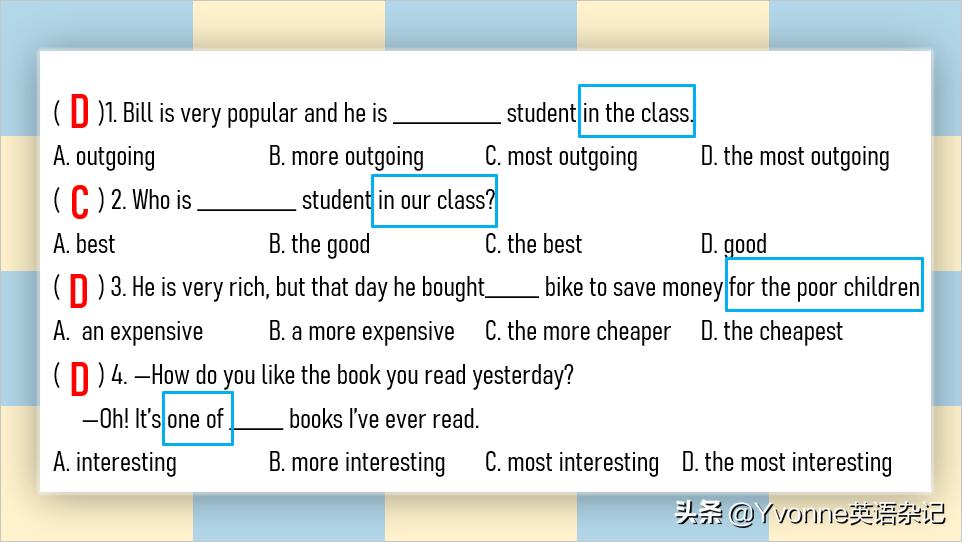 英语语法最高级和比较级,英语语法最高级的句子