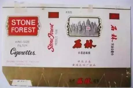 烟标收藏,小中见大烟标收藏