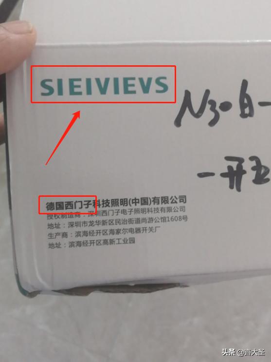 开关插座对比测评什么值得买,最具性价比开关插座测评