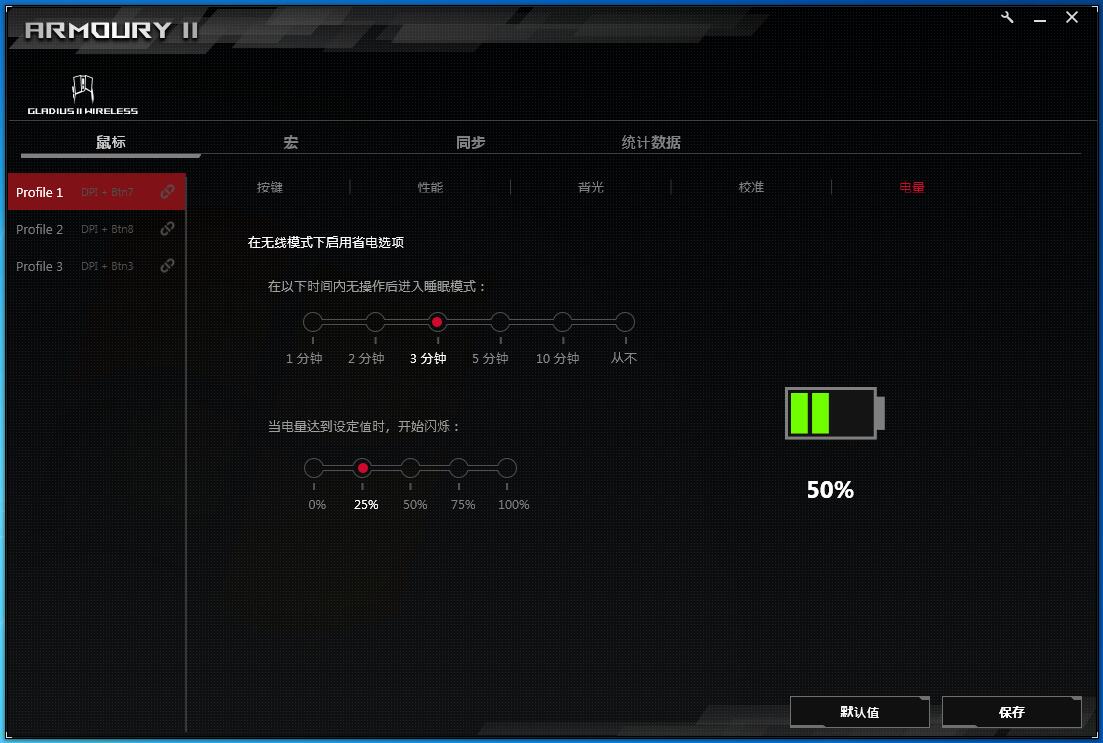 华硕鼠标rog竞技版,rog大g二代无线版鼠标