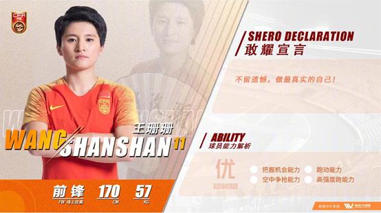 女足世界杯法兰西,世界杯中国女足今晚迎生死战