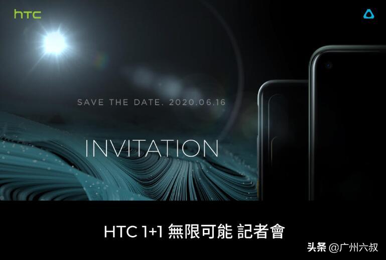htc今年第一款新机曝光,htc将于2024年推出两款新机