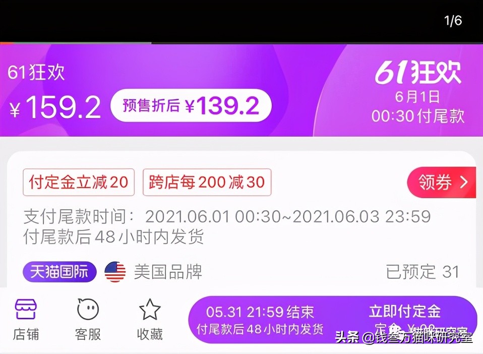 美士一分为二主食罐，营养比新西兰罐好太多，性价比优秀