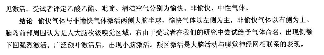 2002诺贝尔生理学奖给予的启示,诺贝尔奖有哪些是关于大脑的