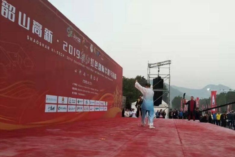 韶山舞狮表演队,韶山市体育比赛