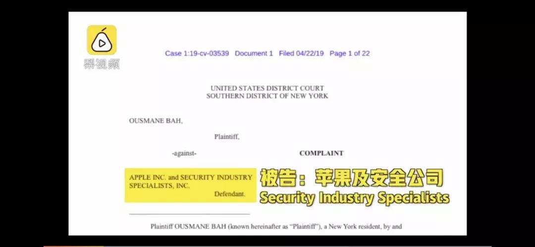 18岁少年要求苹果赔偿10亿美元,18岁学生起诉苹果索赔10亿