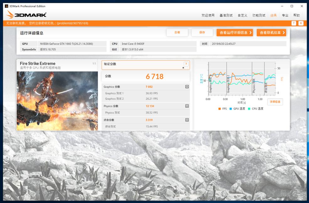 电竞新势力的显示器,七彩虹igame系列主机