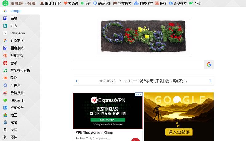 6个超实用的资源网站,稀有资源网站推荐