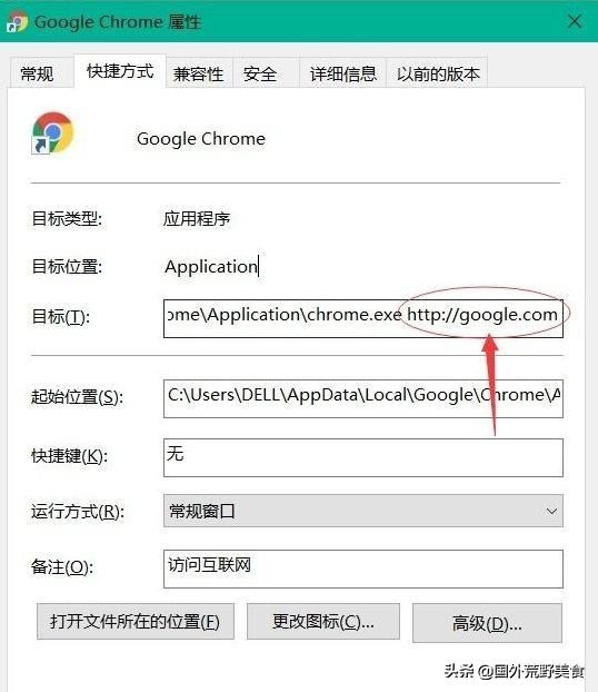 win10怎么更改浏览器主页,谷歌浏览器被搜狗主页强制绑定