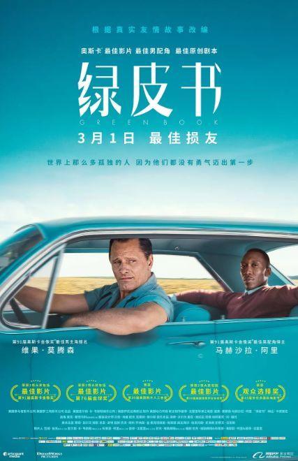 适合20至40岁女性观看的电影,值得一看的十部电影纪录片