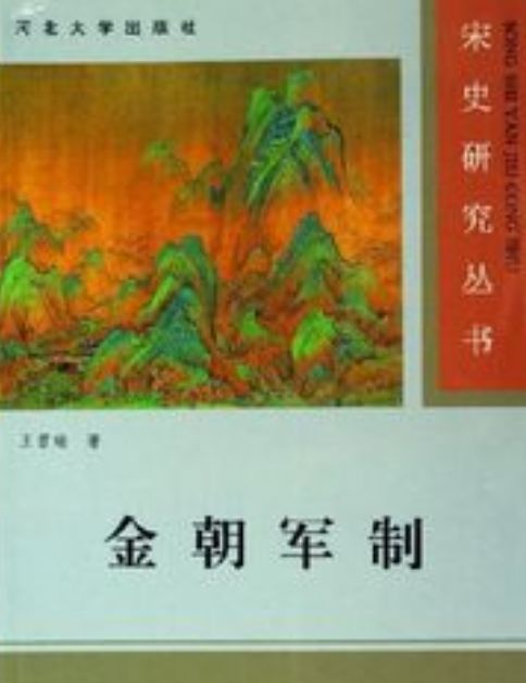 游牧民族跟渔猎民族,游牧民族打得过满清吗