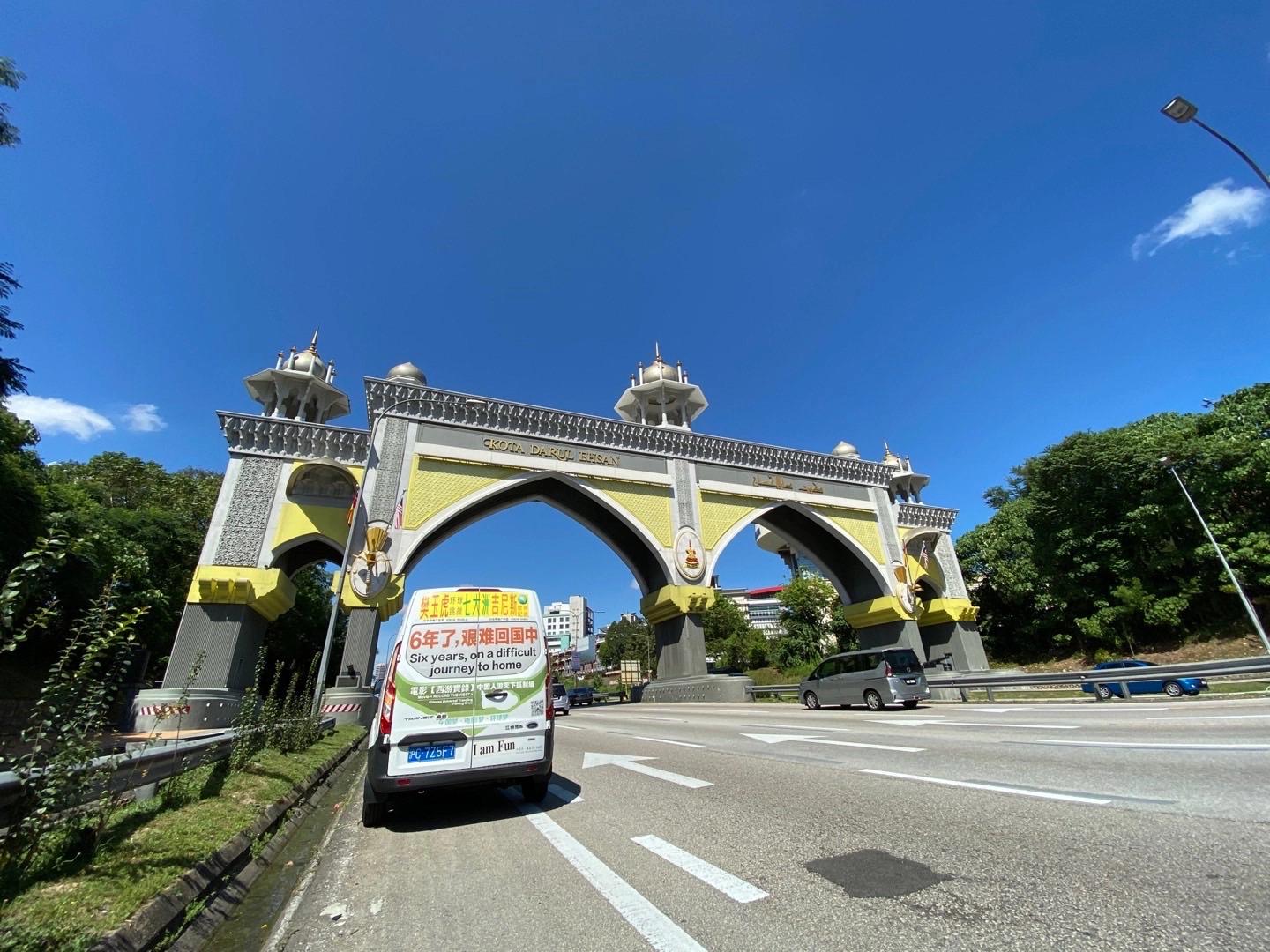 自驾环游世界第一人,自驾全球第一人