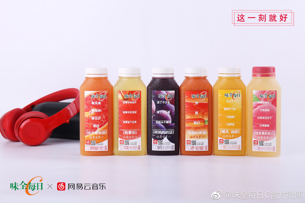 味全每日c系列,味全每日c新老包装