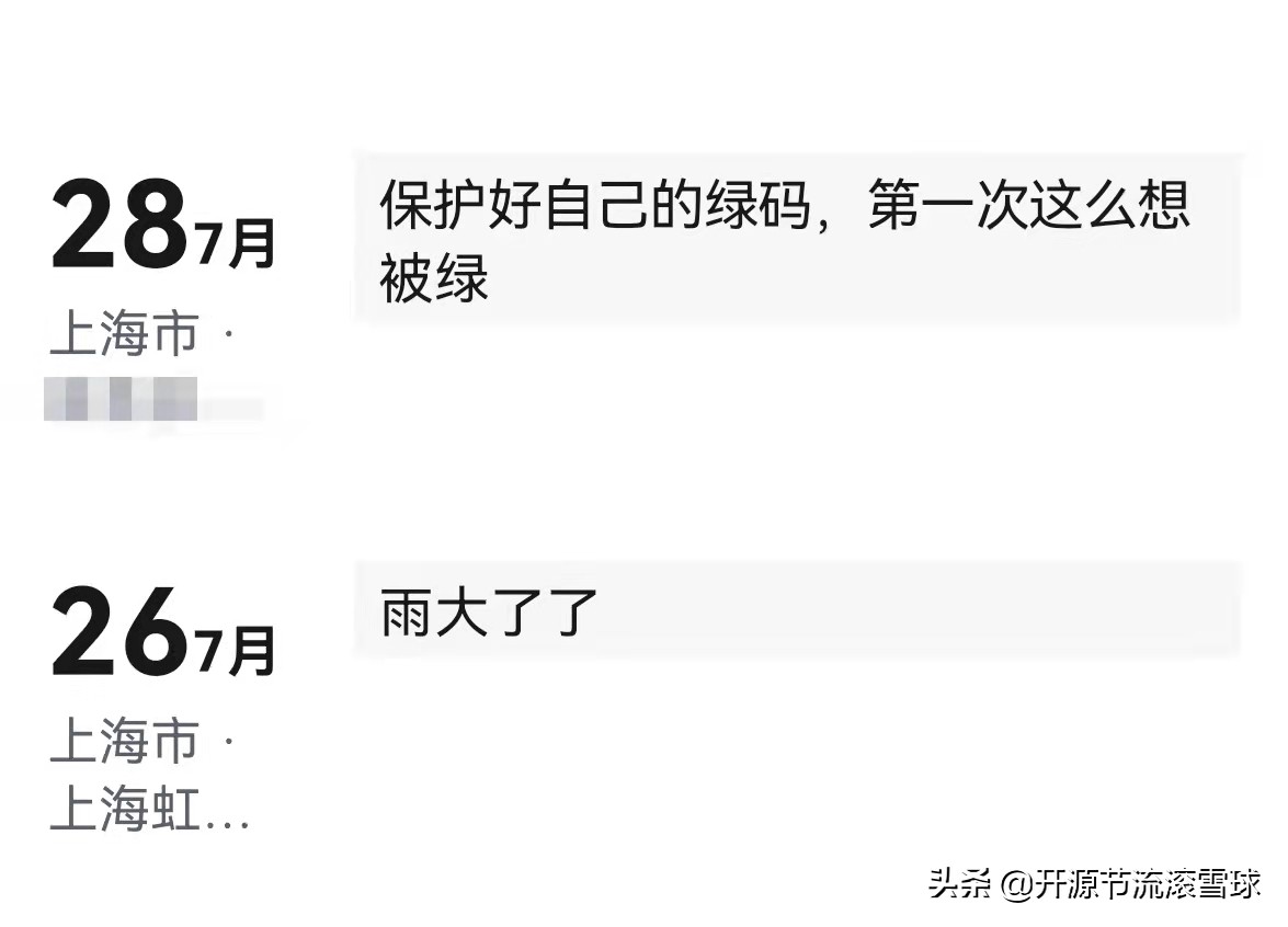 骆驼祥子yellow部分怎么理解,骆驼祥子变黑