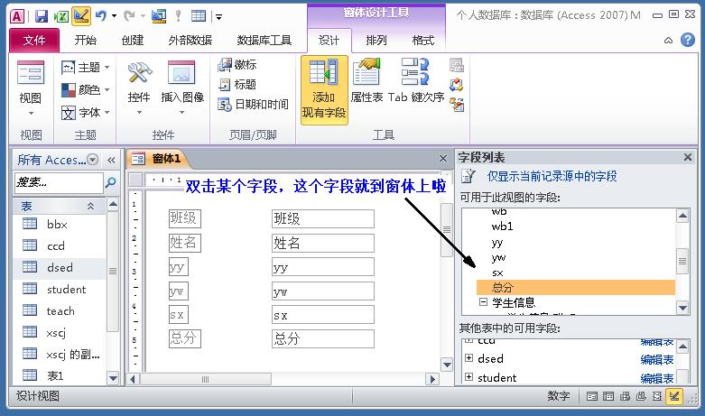 access数据库不能建立索引的类型,如何用access做成管理数据库