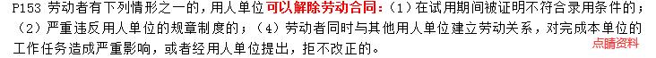 立大教育喜报,大立教育2021年一建学习资料对比