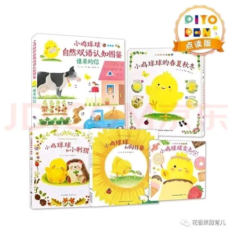 风靡全球的《小鸡球球》共有多少个系列？