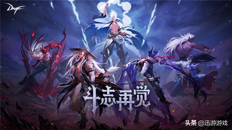 DNF：100级版本终于开放，但新版本收入不升反降？原因都在这里！