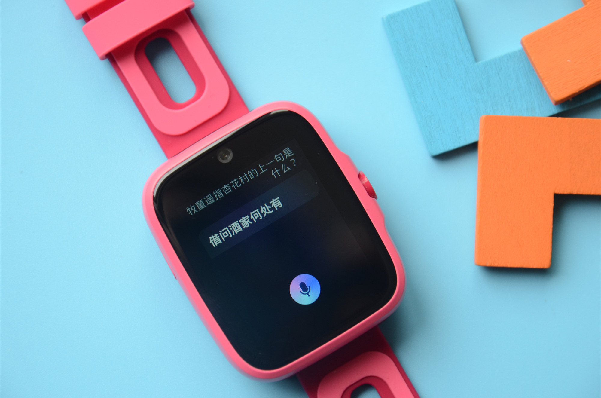 搜狗糖猫电话手表k1,搜狗糖猫k1