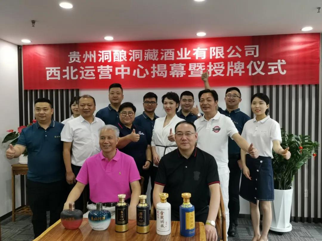 步长与长涛酒业什么关系,步长集团公司