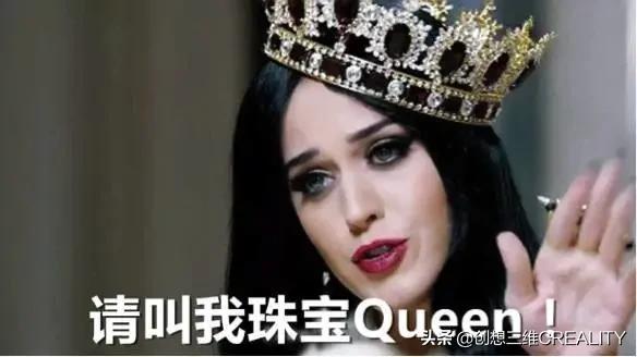 熠熠生辉，当珠宝设计遇上3D打印