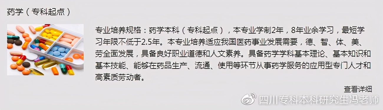 自考医学类专业可以考执业医师吗,自考成考国开远程哪个含金量高