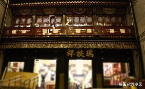 济南瑞蚨祥价格,济南市瑞蚨祥布店在什么地方