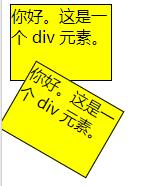 css3基础笔记全套,最全的css3案例