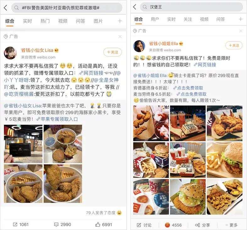 有哪些薅羊毛的卡,薅羊毛省钱卡