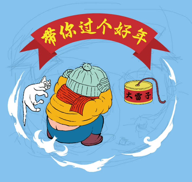 用ps画笔做元旦贺卡怎么做,adobephotoshop做贺卡