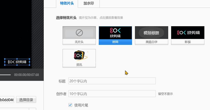 六大视频剪辑软件你值得拥有,超好用的7款视频剪辑软件