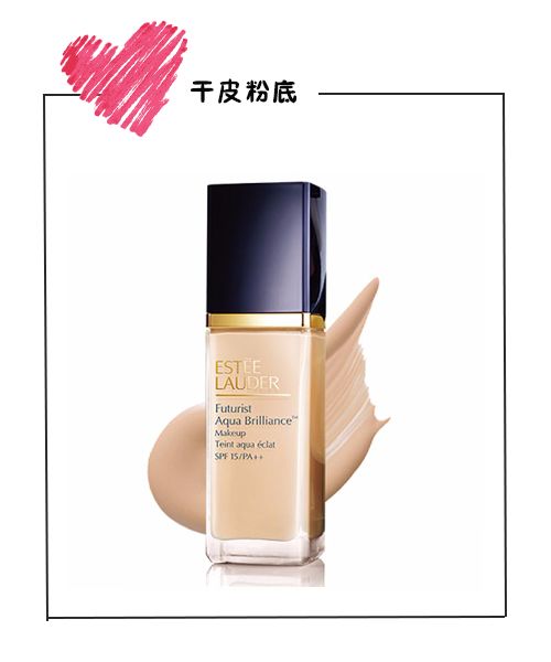 干性皮肤能用油性的粉底液吗,干性皮肤粉底液推荐公认好用
