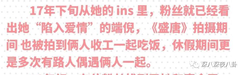 张雨剑和吴倩到底怎么回事,吴倩到底为张雨剑付出多少