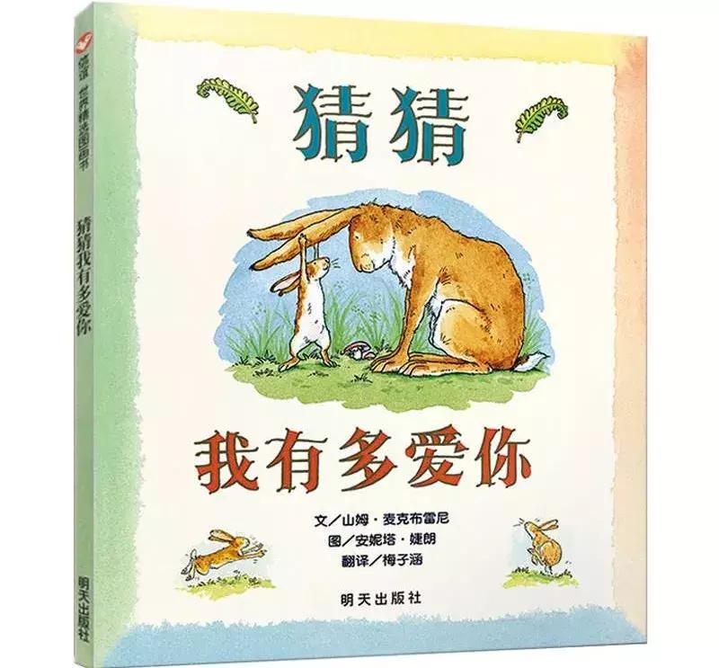 适合6年级孩子读的英语绘本,3-6岁孩子必读的10本经典绘本