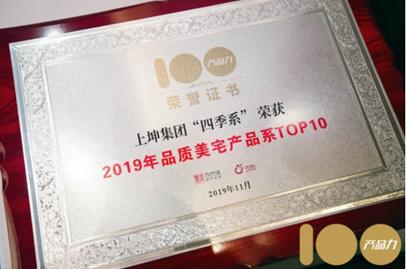 再攀新高捷报频传,再攀新高