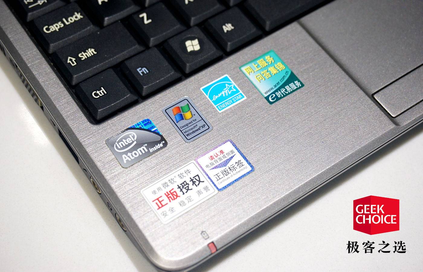 10年前的上网本推荐,找到了十年前的电脑