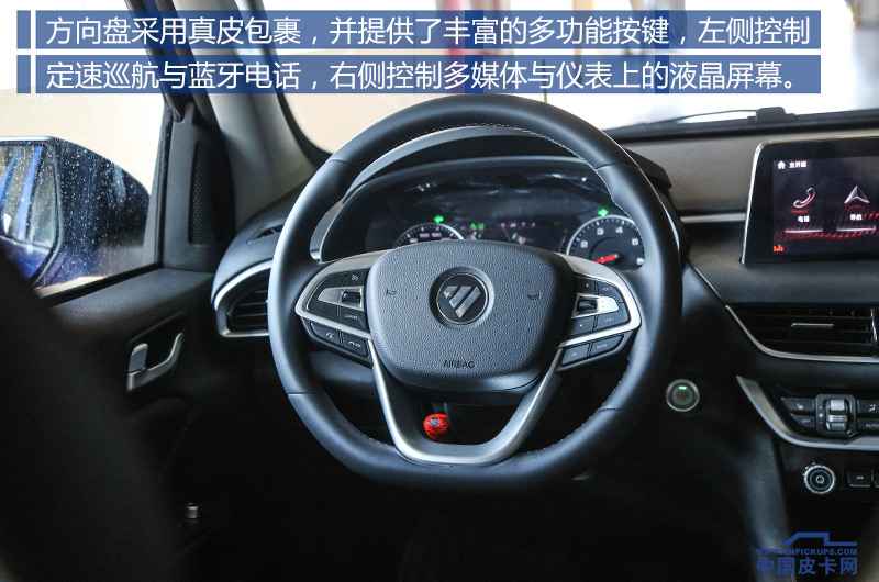 福田拓陆者全新大皮卡,福田皮卡拓陆者驭途新车介绍