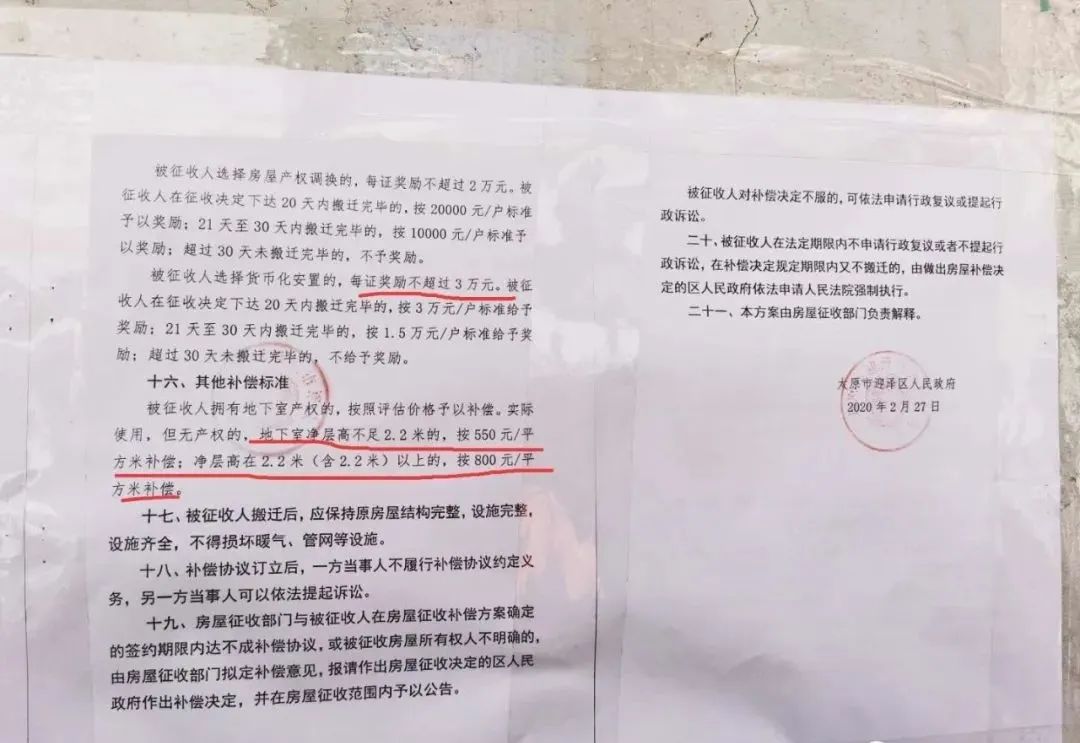 解放路改造倒计时!看看哪些地方要消失了?