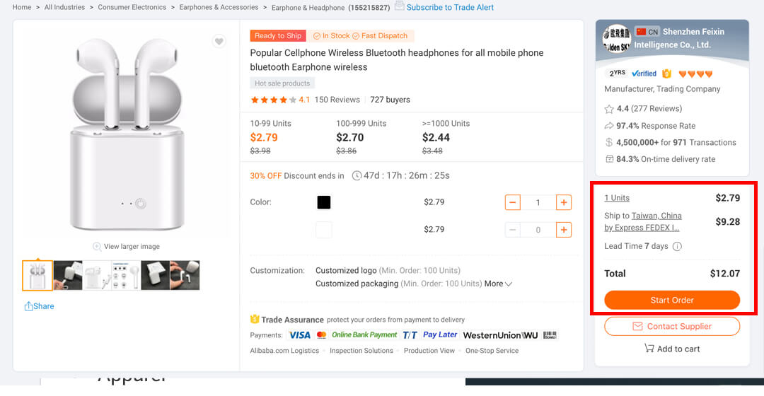 阿里巴巴1688国际站怎么开通,阿里巴巴1688国际站运营新手教程