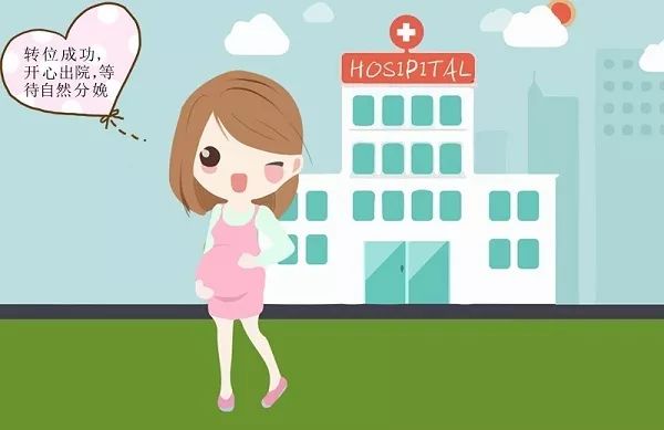 臀位想顺产怎么办,头臀位双胞胎顺产