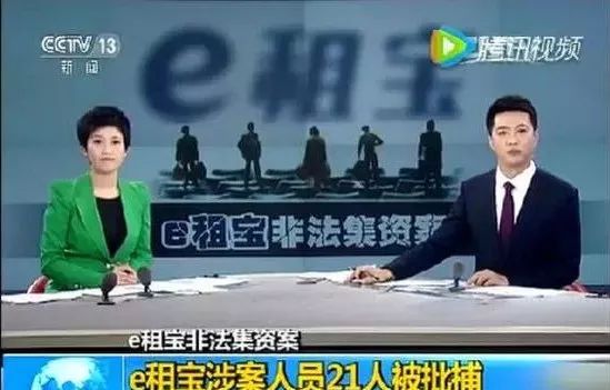 资金盘骗局解析,揭秘十几个资金盘骗局