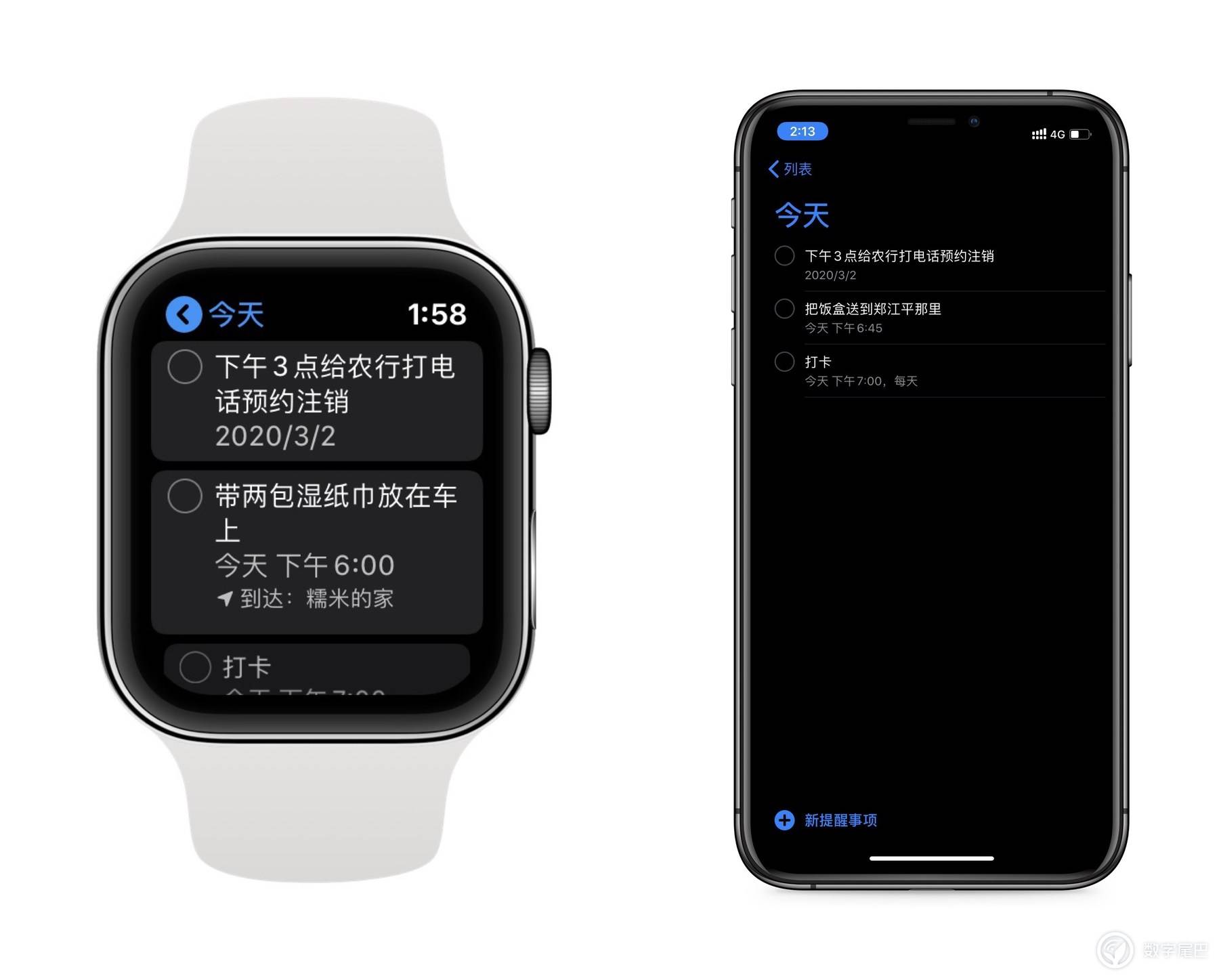 打造腕上日程助理,这5款AppleWatchApp可以一试