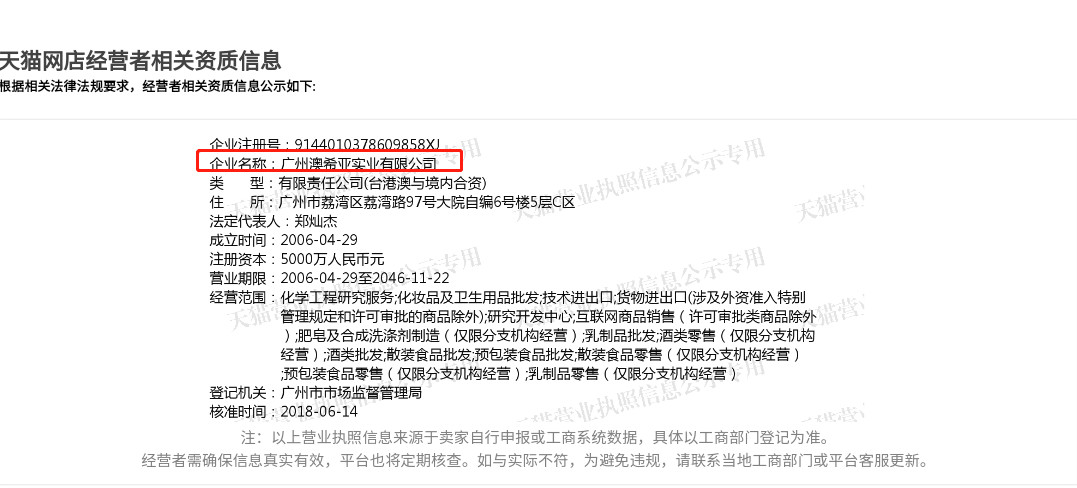 科颜氏隔离防晒旗舰店,科颜氏京东保税仓是正品吗