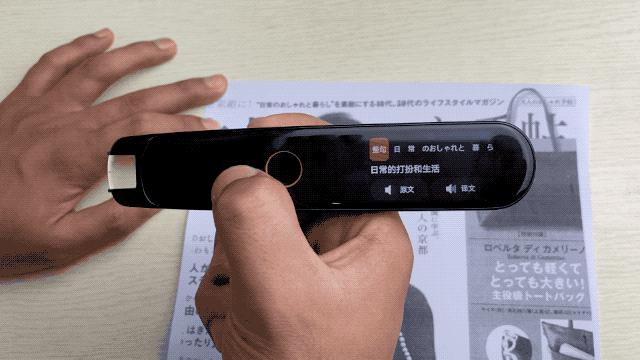 有道词典笔三代标准版词汇量,有道词典怎么扩充词库