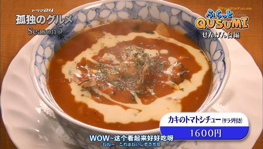 孤独的美食家第五季电视剧,孤独的美食家第七季怎么看不了