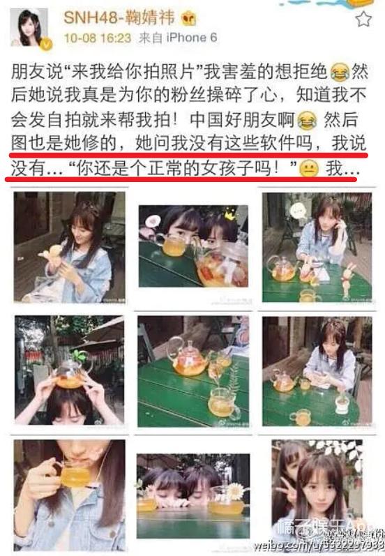 蒙淇淇凡尔赛视频,网红蒙淇淇吐槽大会