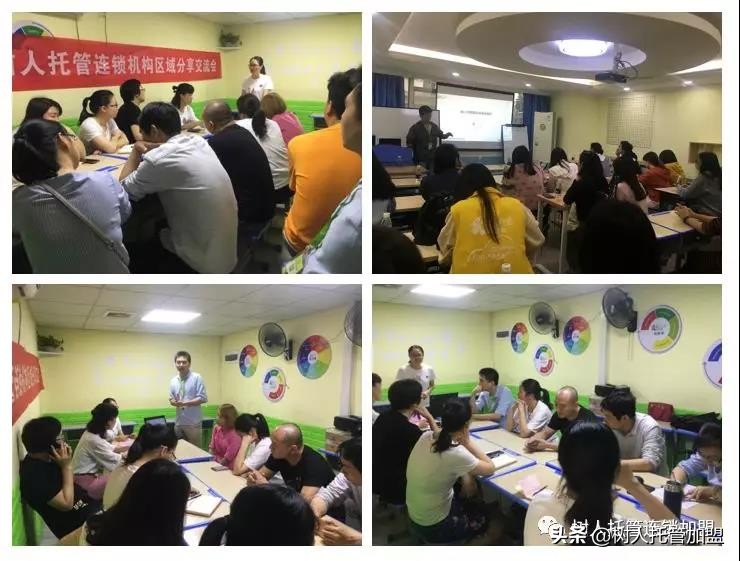 树人教育加盟条件,在树人托管教育连锁机构工作如何