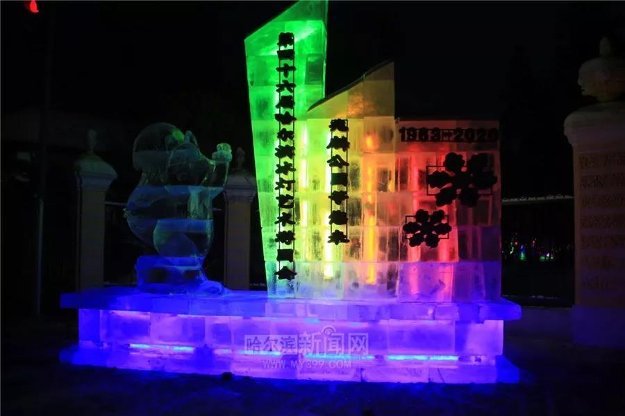 哈尔滨兆麟公园冰灯免费开放时间,哈尔滨第一届冰灯游园图片