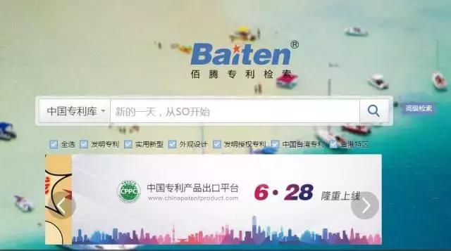 国家法律尽职调查网站,尽职调查用到的平台